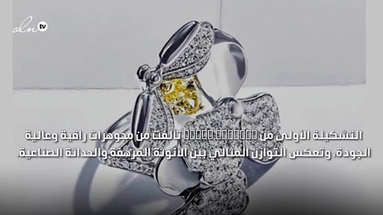 تيفاني آند كو تقدم الذهب الوردي في مجوهرات أنثوية أسرت قلوبنا!