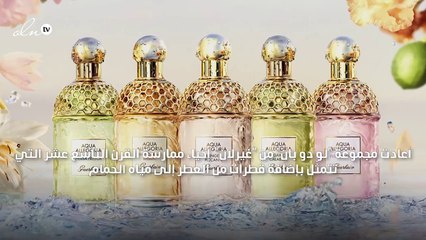 عطور GUERLAIN المنزلية، تجعل العطر أسلوب حياة
