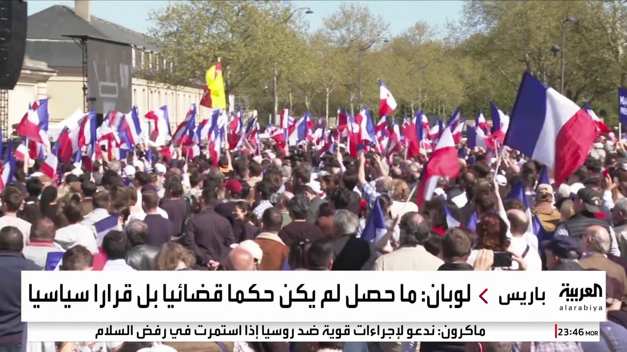 بعد خروج مارين لوبان من المنافسة.. صراع الأحزاب على الترشح للرئاسة الفرنسية