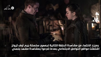 مواقع التواصل تشتَعِل بسبب مشهد جنسي لطفلة في مسلسل Games Of Thrones