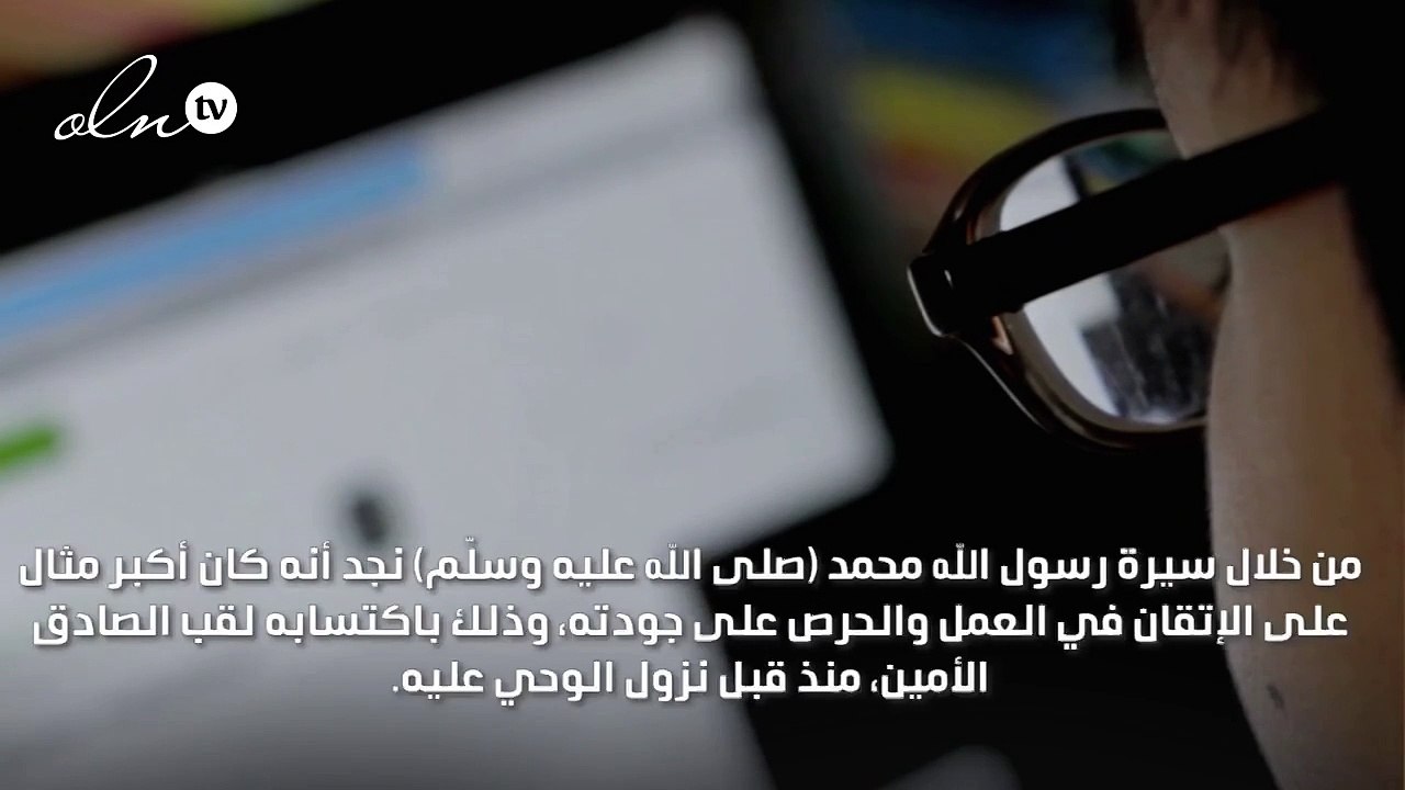 فضل العلم