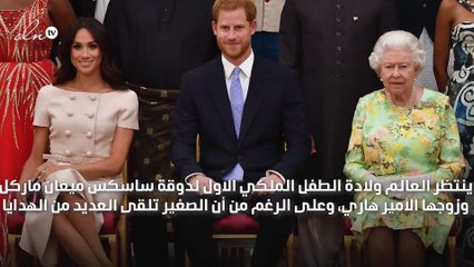 هذه هديه الملكه اليزابيث إلى حفيدها طفل الأمير هاري وميغان ماركل