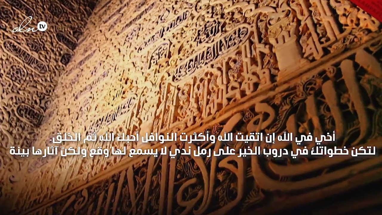 خلفيات دينية