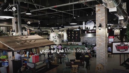 رمضان في الإمارات: 10 مطاعم تعدِك بأشهى مآدب الإفطار