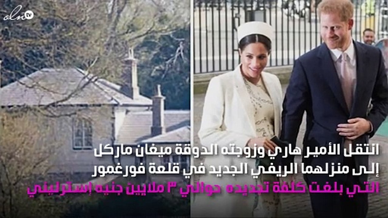 فيكتوريا بيكهام تساعد ميغان ماركل في تصميم ديكور منزلها