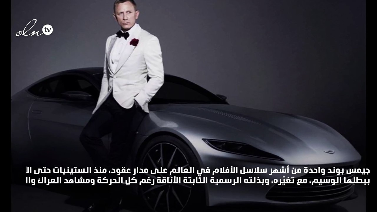 أول سيّارة كهربائية من آستون مارتن محجوزة لـ "ج...