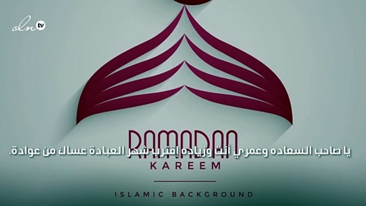 خلفيات رمضان للتصميم