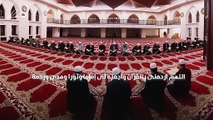 دعاء ختم القران في رمضان