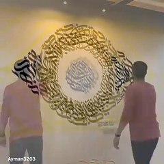 مقابلة حصرية مع الفنان والخطاط السعودي أيمن آل عواض؛ عاشق الخط العربي!