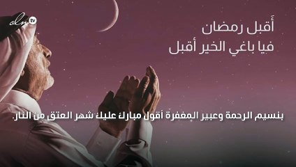 تصاميم رمضان