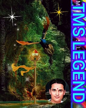 சண்முக நாயகன் தோன்றிடுவான் முருகா TMS LEGEND M.THIRAVIDA SELVAN SINGAPORE TMS FANS 2025