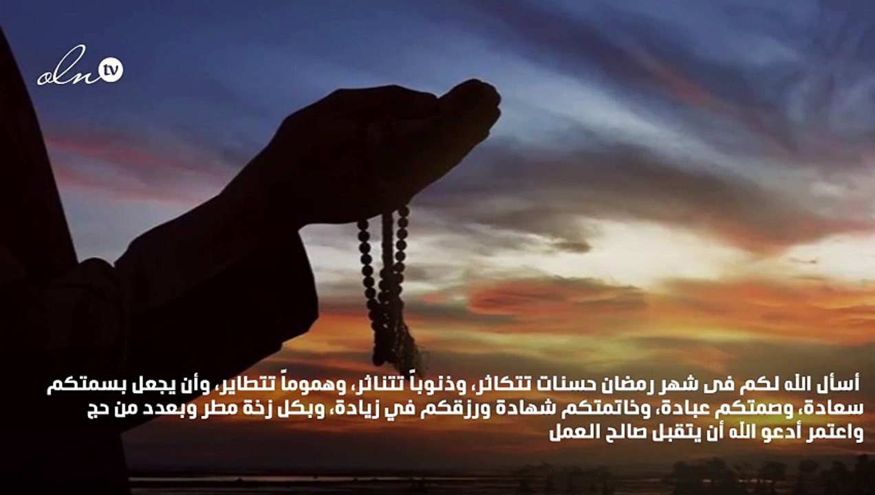 تهنئة رمضان 2019