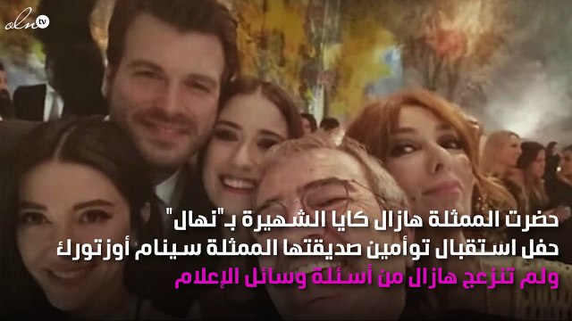للمرّة الأولى.. هازال كايا تتحدّث عن غياب بيرين سات بحفل زفافها