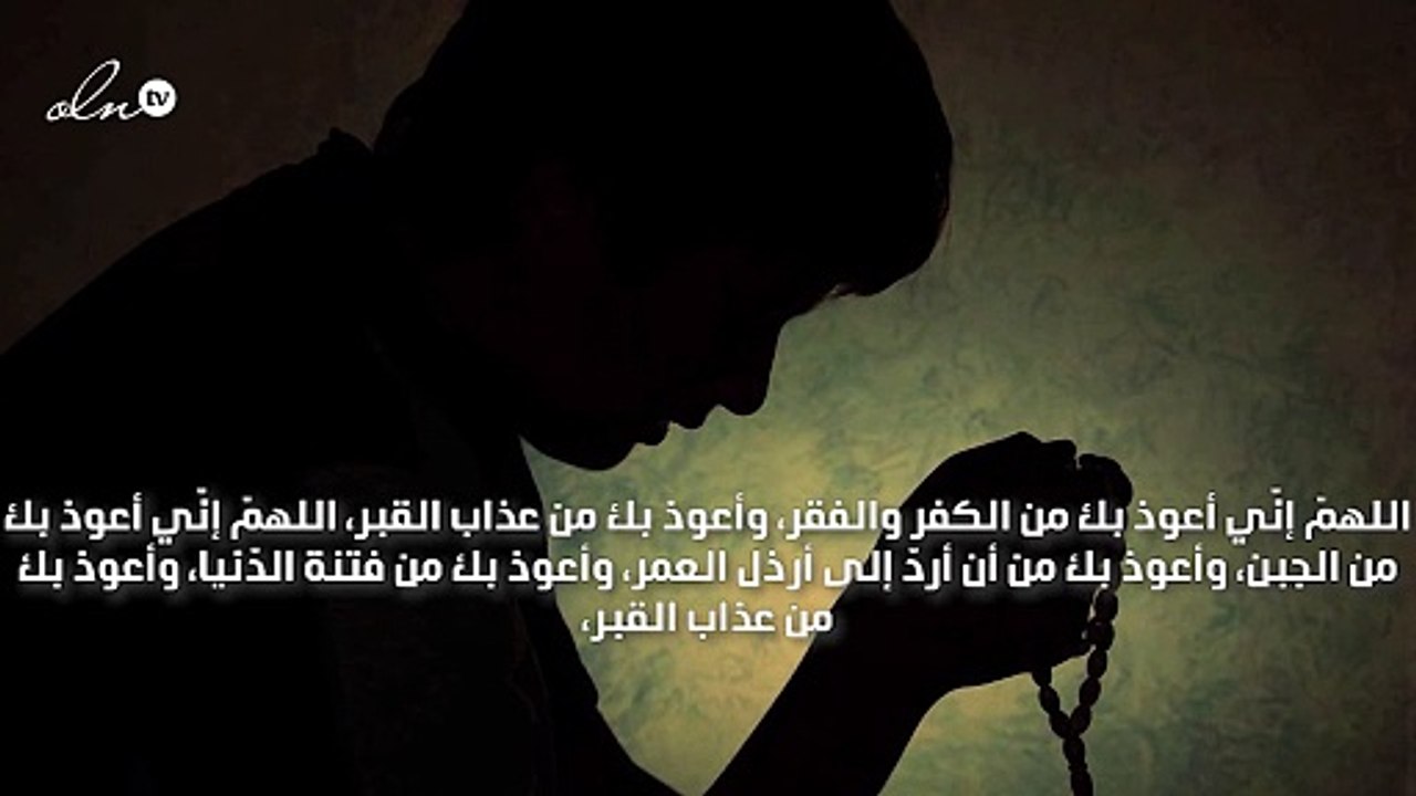 استغفار