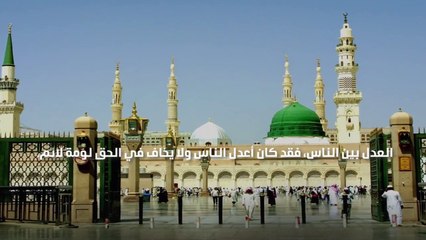 صفات النبي صلى الله عليه وسلم