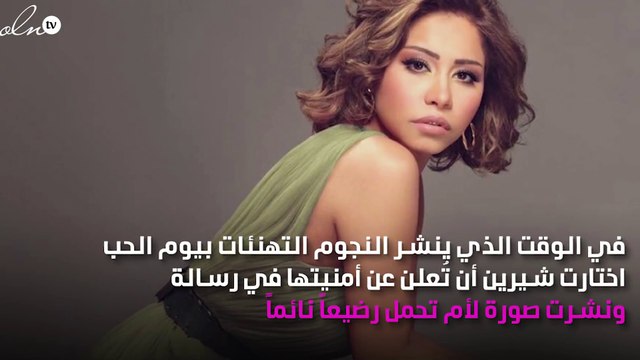 شيرين عبد الوهاب تُحيِّر جمهورها.. هل هي حامل من زوجها حسام حبيب أم مجرد أمنية؟!