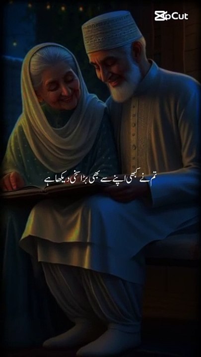 Hadees Mubarak