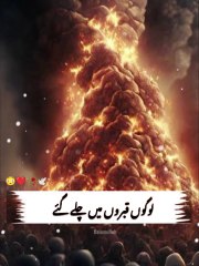 Emotional bayan 😭😭 !!! 1 million followers