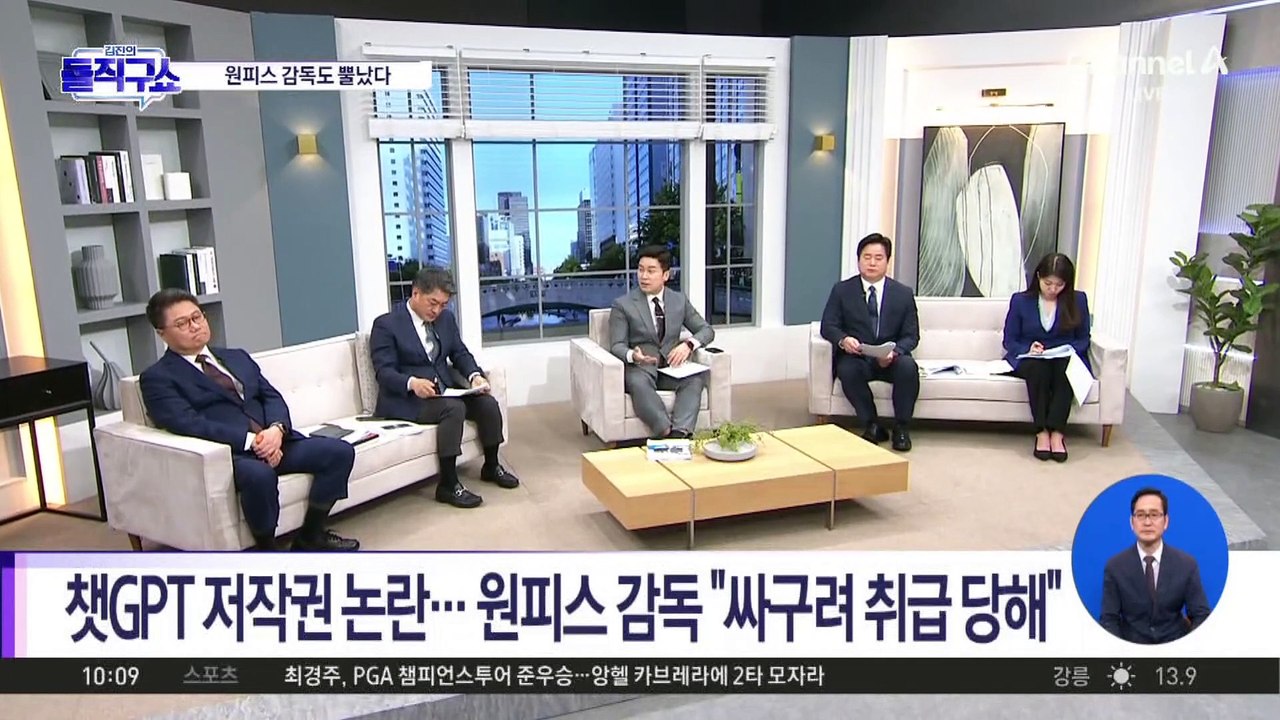 [핫3]‘지브리 프사’ 전 세계 인기에 저작권 논란도 확산