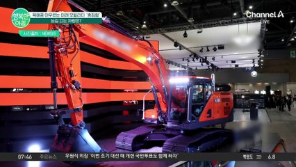 [차차차] 기술력 자랑하고 있는 '2025 서울모빌리티쇼'... 프리미어 신차들까지 공개됐다 #서울모빌리티쇼
