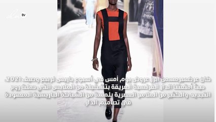الستريت ستايل يجد طريقه إلى تصاميم هيرمس مع الكروب توب والتنورة القصيرة