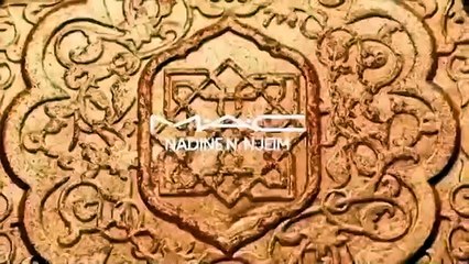 مجموعة مكياج جديدة من ماك كوزمتيكس بالتعاون مع نادين نسيب نجيم