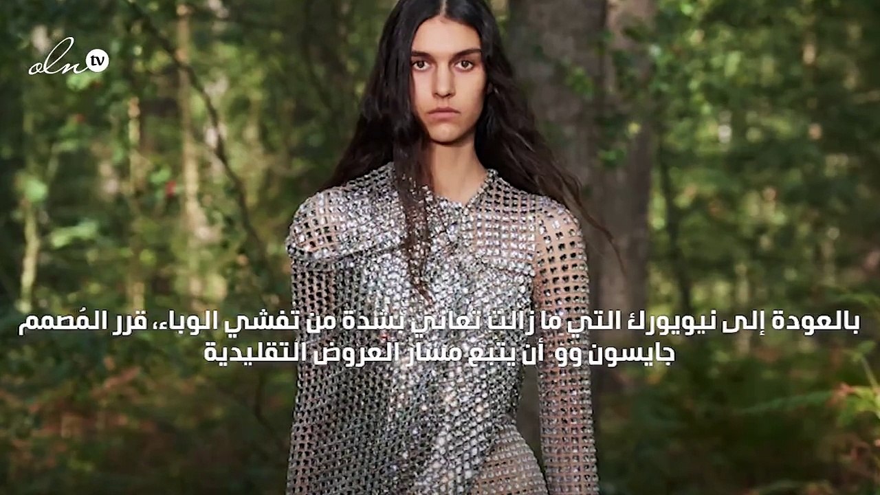في أوّل مجموعة من نوعها، جايسون وو يُحدد ما تحت...