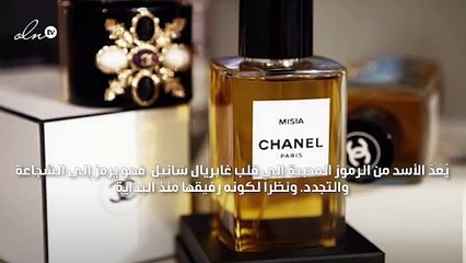 نكشف لكِ عن مكونات ومصدر الوحي الملهم لعطرLe Lion De Chanel
