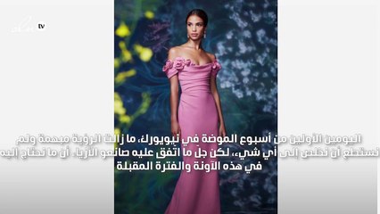 Marchesa أبقت على فساتين الكوكتيل والحفلات لربيع 2021 لكن بصورةٍ أبسط