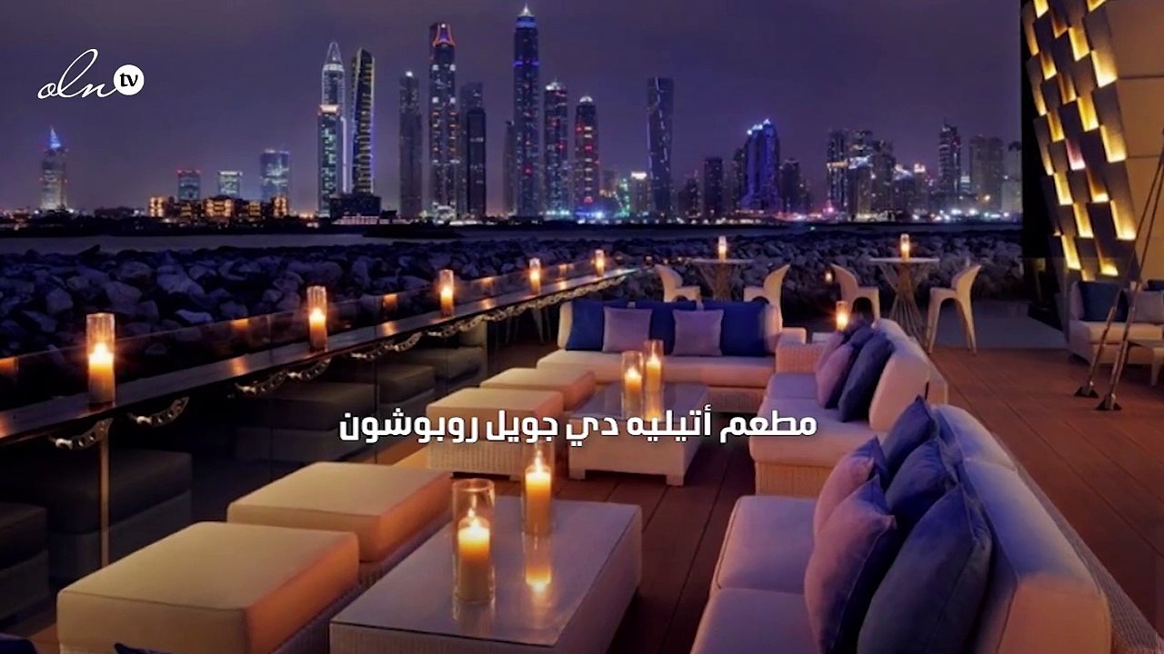 أفضل 8 عناوين في دبي لتناول الطعام في الهواء ال...