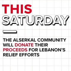 يوم لبيروت من السركال أفنيو لدعم جهود الإغاثة وهكذا يُمكنكِ المُشاركة