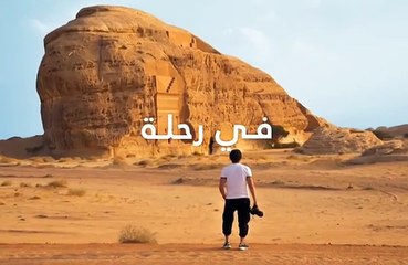 صور العلا، مسابقة هدفها اكتشاف مواهب السعوديين في المحافظة