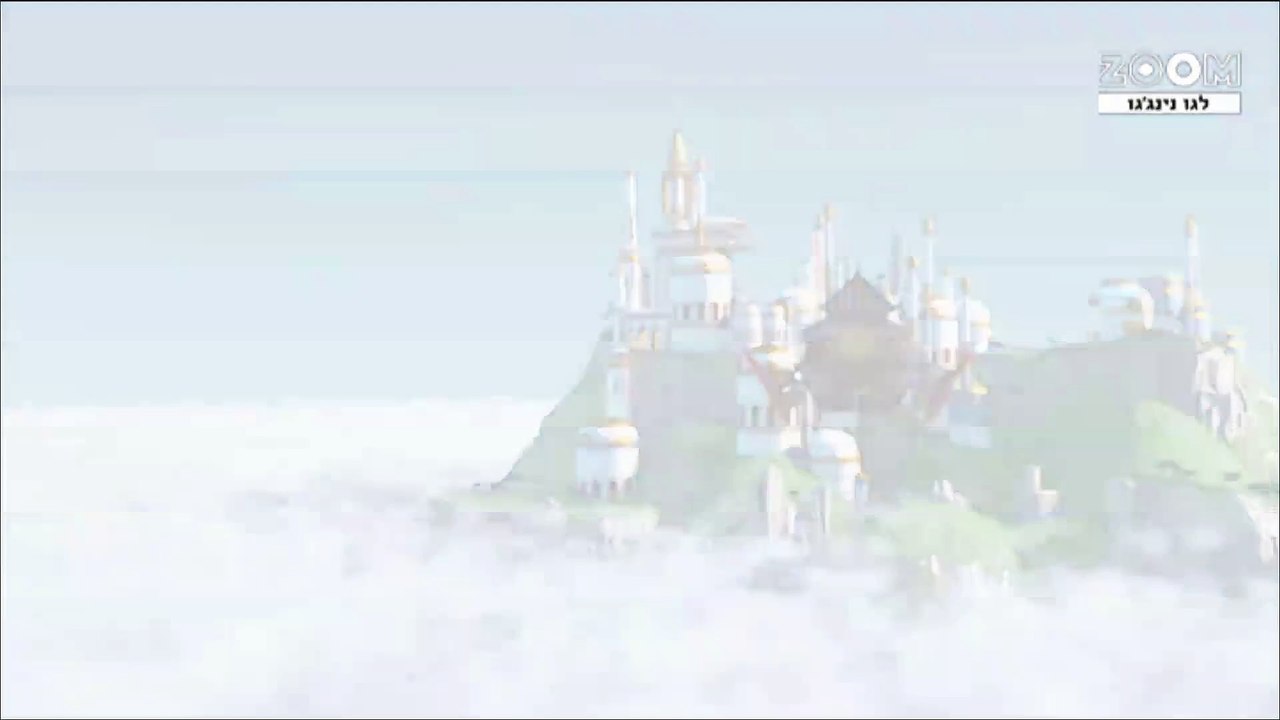 Ninjago Season 13 Ending Credits (Hebrew-Localized)