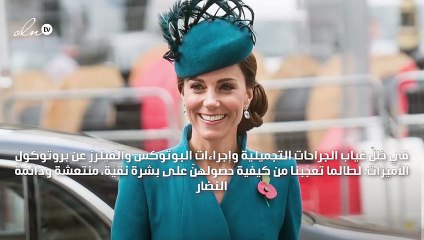 وفقاً لخبيرة مكياج الأميرات، مستحضر واحد يغنيكِ عن حقن الفيلرز والبوتوكس