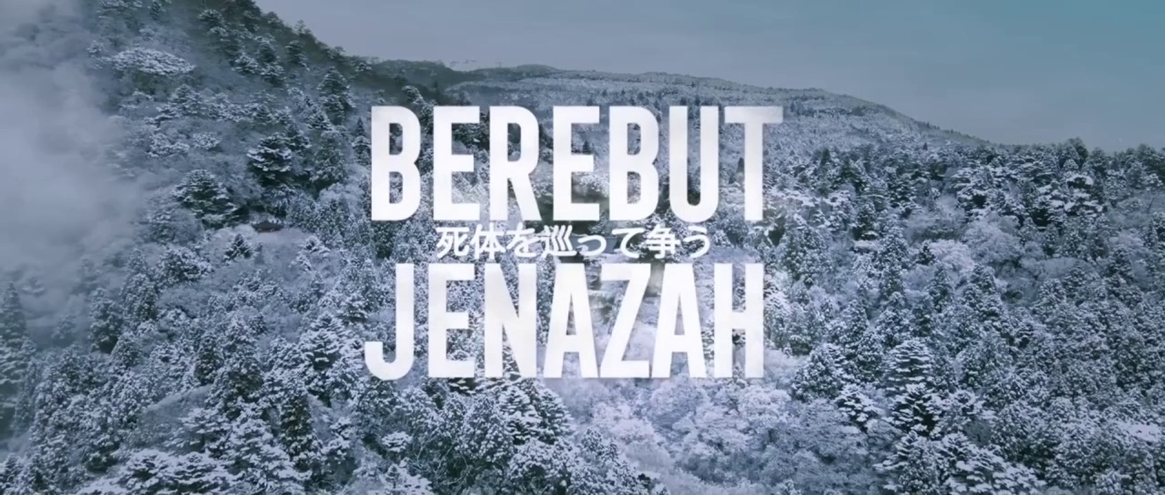 Berebut Jenazah (2025) - Film Horor Indonesia