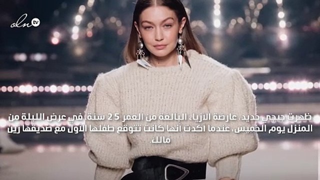 جيجي حديد تبكي لسبب غريب وتتحدّث عن حملها