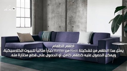 10 أفكار لكي تضيفي الأجواء الرمضانية إلى ديكور منزلك