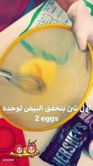 هيفاء وهبي تصنع "كب كيك" في العزل المنزلي وتشارك جمهورها