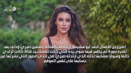 إبراهيم نصّور يكشف السعر الحقيقي لخاتم زواج ياسمين صبري