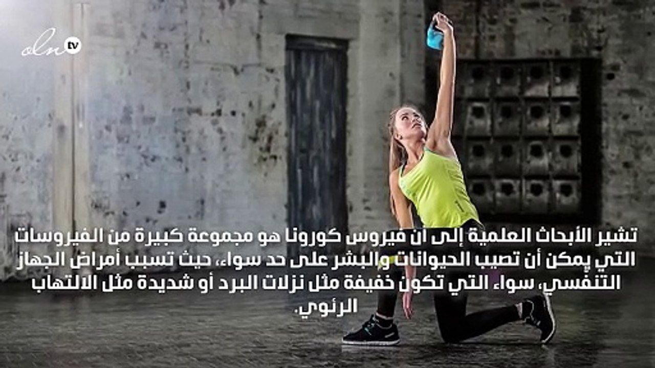 3 فيتامينات أساسية تعزز مناعتك الذاتية وتساعدك على الوقاية من فيروس كورونا