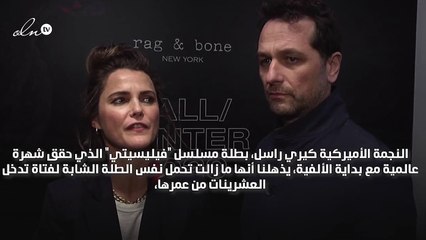 تكره الحميات القاسية: هكذا تحافظ كيري راسل على شبابها