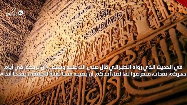 فضل العشر الأوائل من ذي الحجة