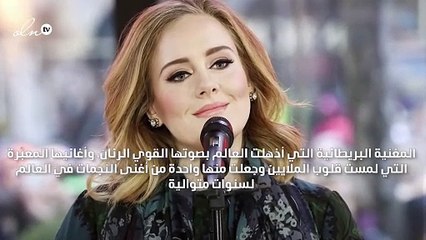 في أحدث ظهور لها... لن تصدّق عيناك أن هذه آديل!