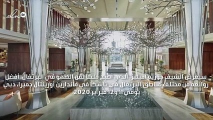 ليومين فقط تذوقي أشهى أطباق البرتغال في دبي