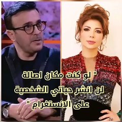 صابر الرباعي يُعلِّق على خبر طلاق أصالة وسرقة منزل نانسي عجرم