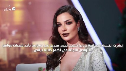 نادين نسيب نجيم تخطف الأنظار برقصة مع ابنها