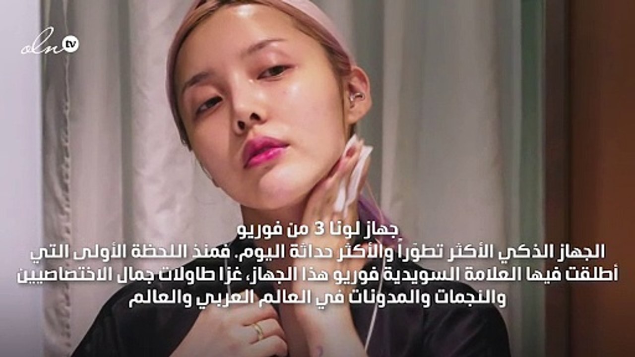 5 مستحضرات أساسية لبشرة متألّقة في أعياد نهاية العام