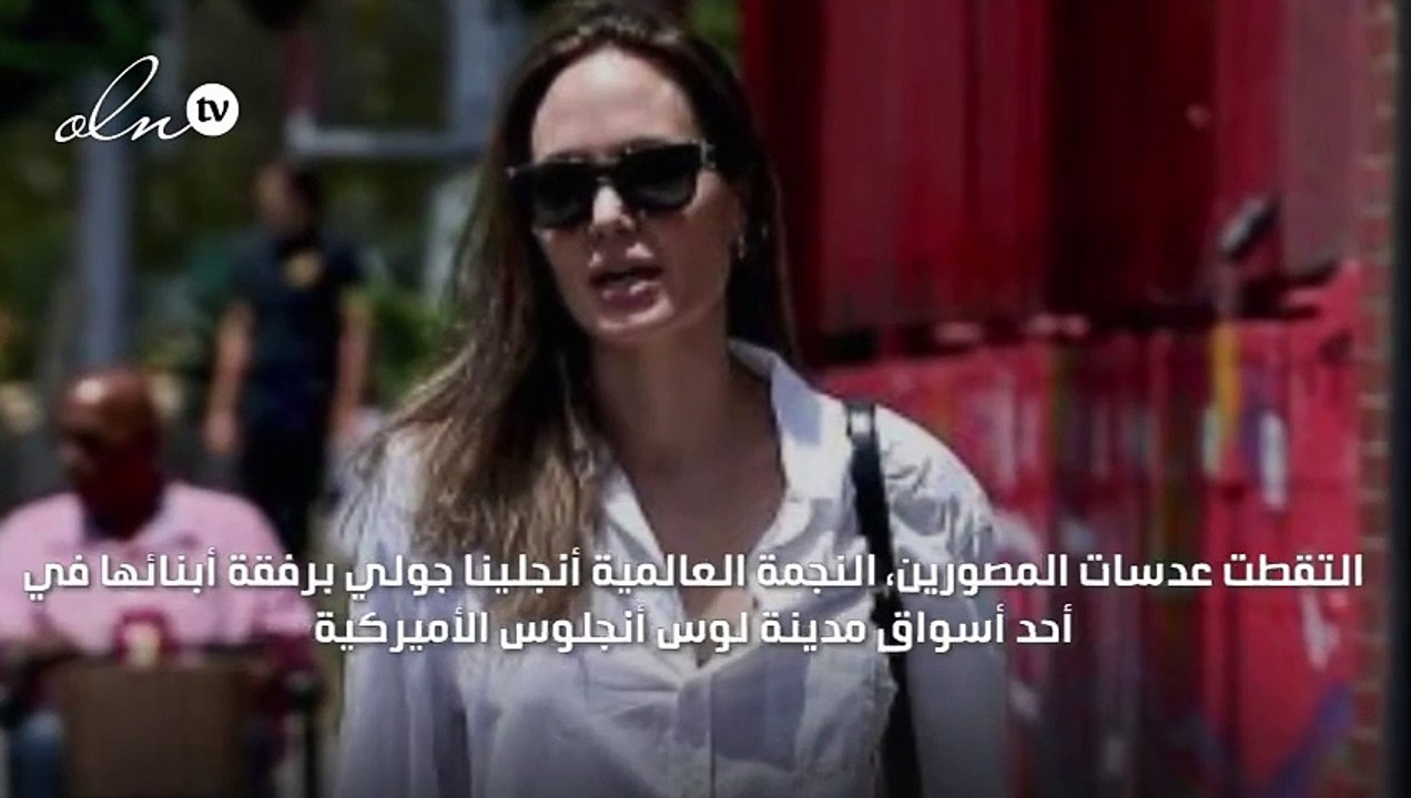 أنجلينا جولي تتسوق للكريسماس مع أبنائها