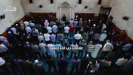 علامات حب الله للعبد