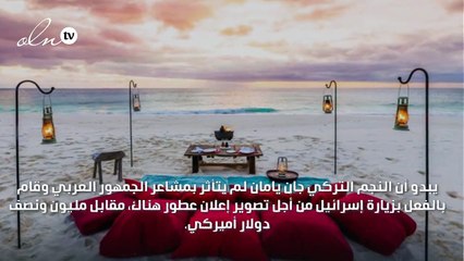 تجربة لا تُفوّت للاحتفال بالأعياد: تتضمّن السفر بالهليكوبتر وإقامة في منتهى الرومانسية